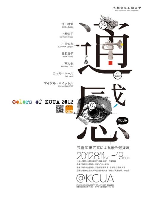 升本有学位证书吗